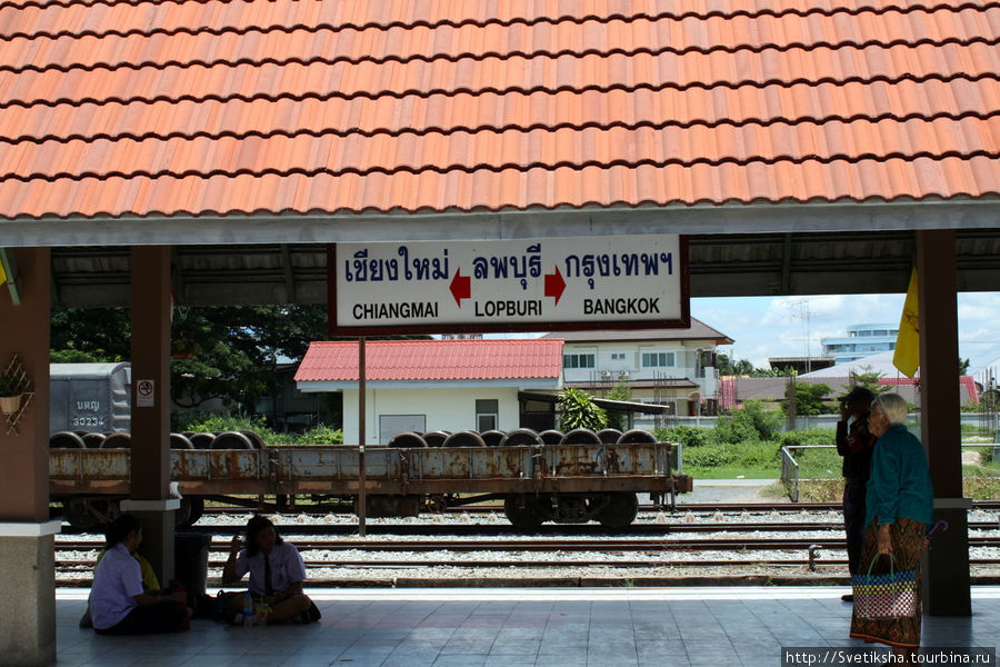 Платформа Лоп-Бури, Таиланд