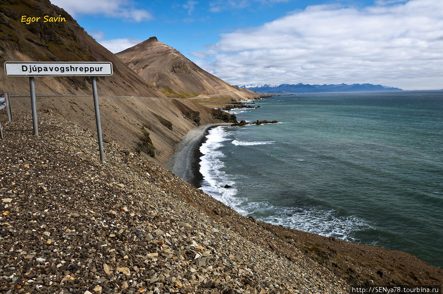 Вокруг Исландии - первые 4 дня Южная Исландия, Исландия