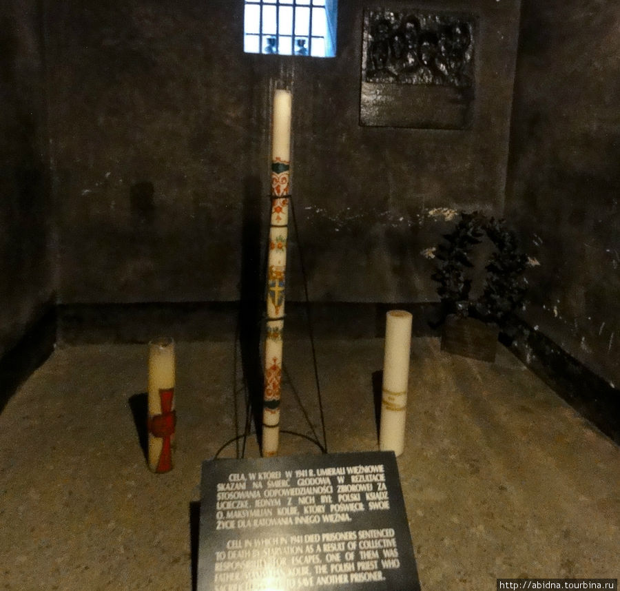 Освенцим. Лагерь смерти Освенцим, Польша