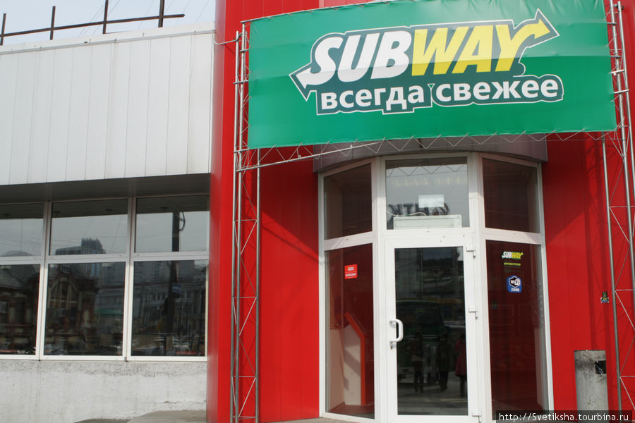 Subway Владивосток, Россия