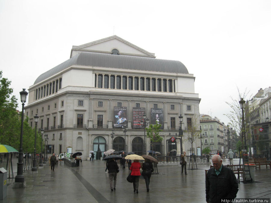 Мадрид, Опера. Мадрид, Испания
