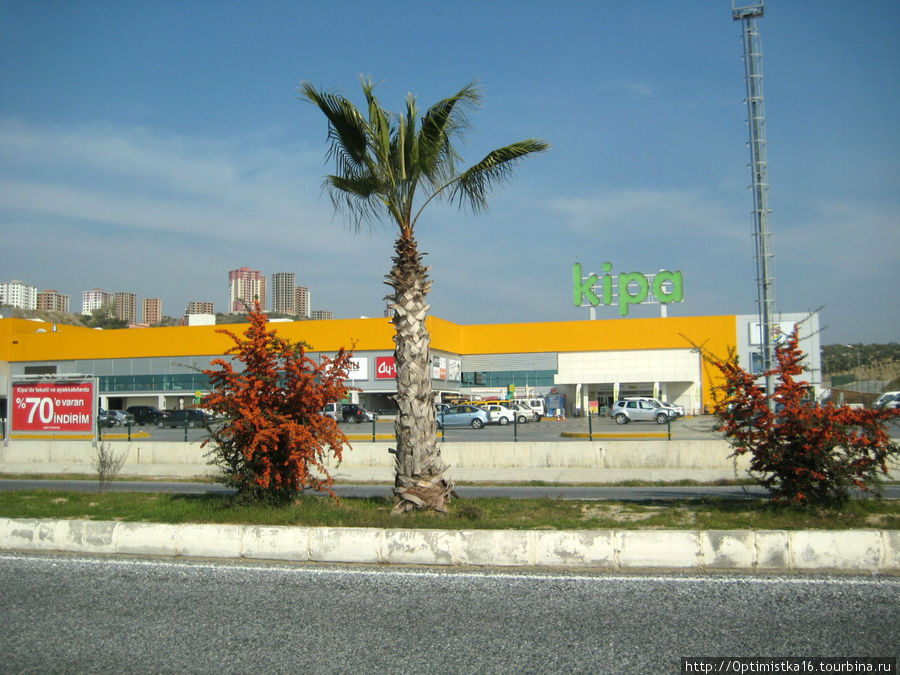 Большой супермаркет Кипа. Эгейский регион, Турция