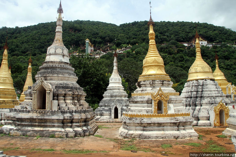 Ступы у подножия горы Пиндайя, Мьянма