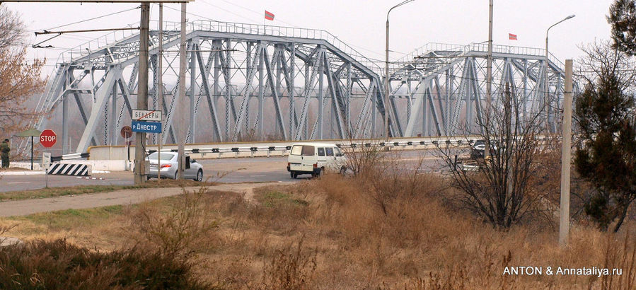 Мост через Днестр Бендеры, Приднестровская Молдавская Республика