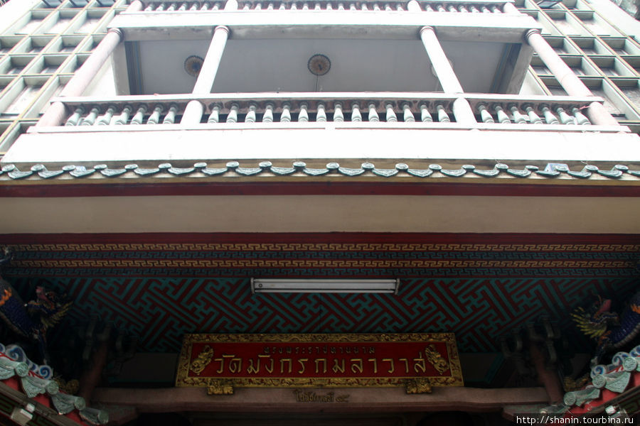 Секретный китайский храм Бангкок, Таиланд