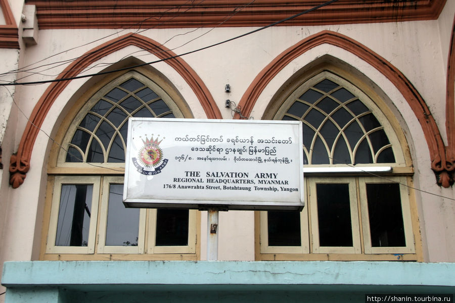 Христианские церкви и организации Янгон, Мьянма