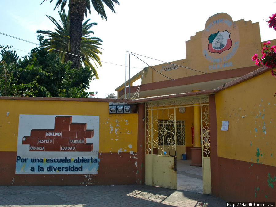 Общеобразовательная школа, так выглядят большинство школ в Мехико и окрестностях Тула-де-Альенде, Мексика
