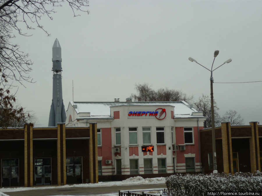 Завод королев. РКК энергия Королев. Завод энергия Королев. Город королёв РКК энергия. Г. Королев ЗАО ЗЭМ РКК энергия.