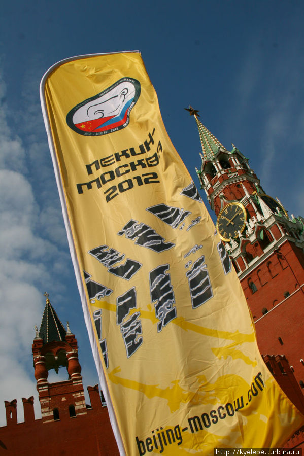 Увидеть знамя своего мероприятия на фоне Спасской башни — мечта любого организатора. Москва, Россия