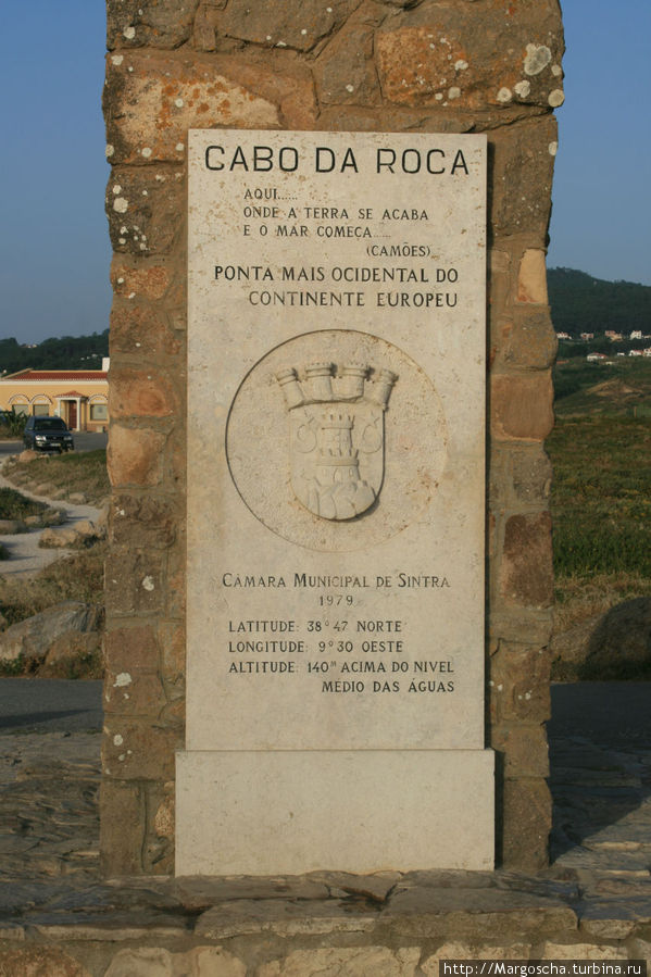 Надпись на стеле  “Здесь заканчивается земля и начинается море” Кабу-да-Рока, Португалия