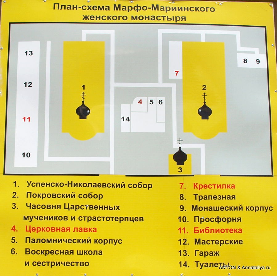 Марфо-Мариинский монастырь Белгород, Россия
