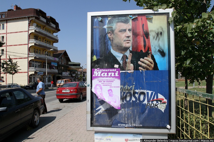 Что такое Косово? Республика Косово