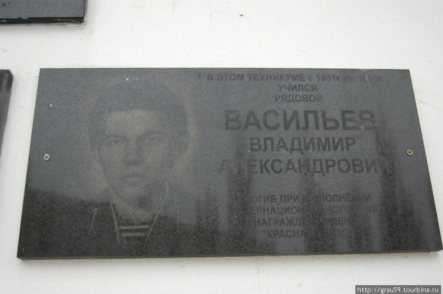 Мемориальные доски Саратов, Россия