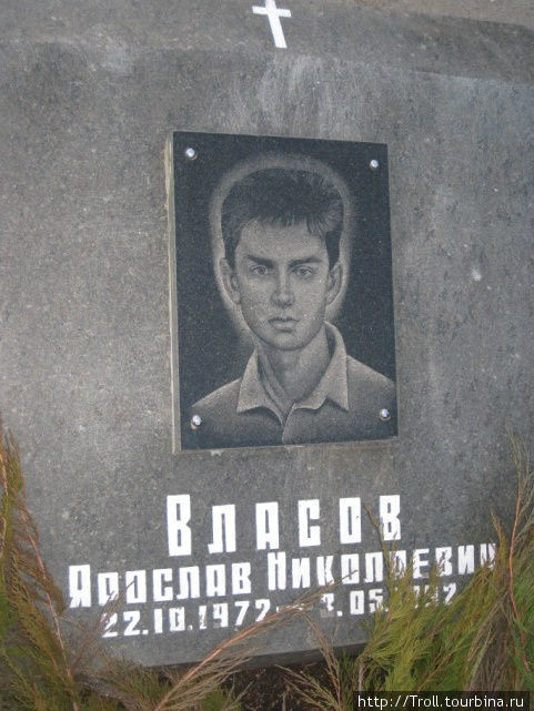 Если б не насмерть — ему было бы в том году двадцать лет... Тирасполь, Приднестровская Молдавская Республика