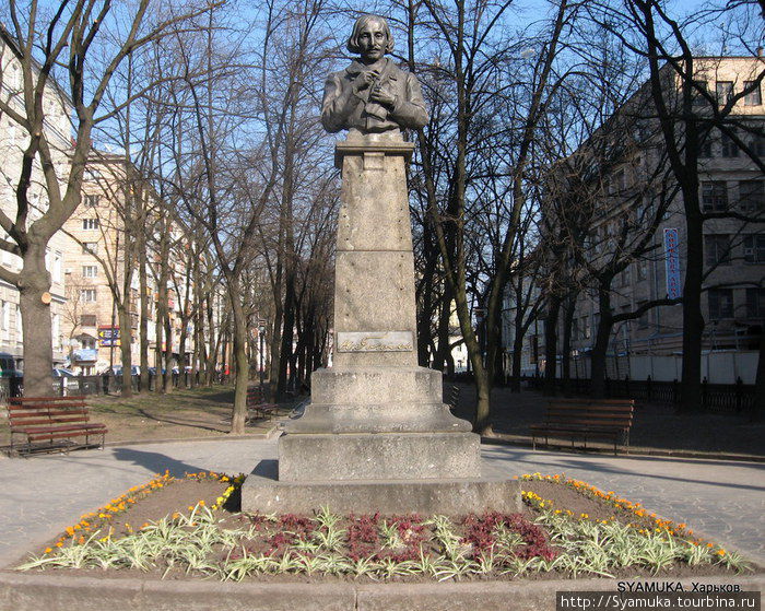 Памятник-бюст Н. В. Гоголю. Харьков, Украина