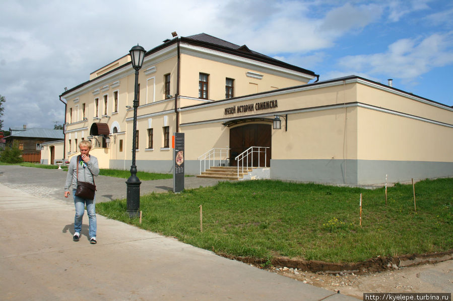 Музей истории Свияжска Свияжск, Россия