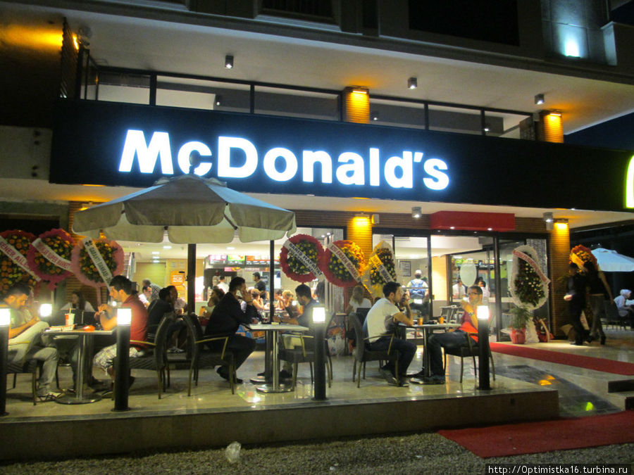Макдоналдс Дидим, Турция