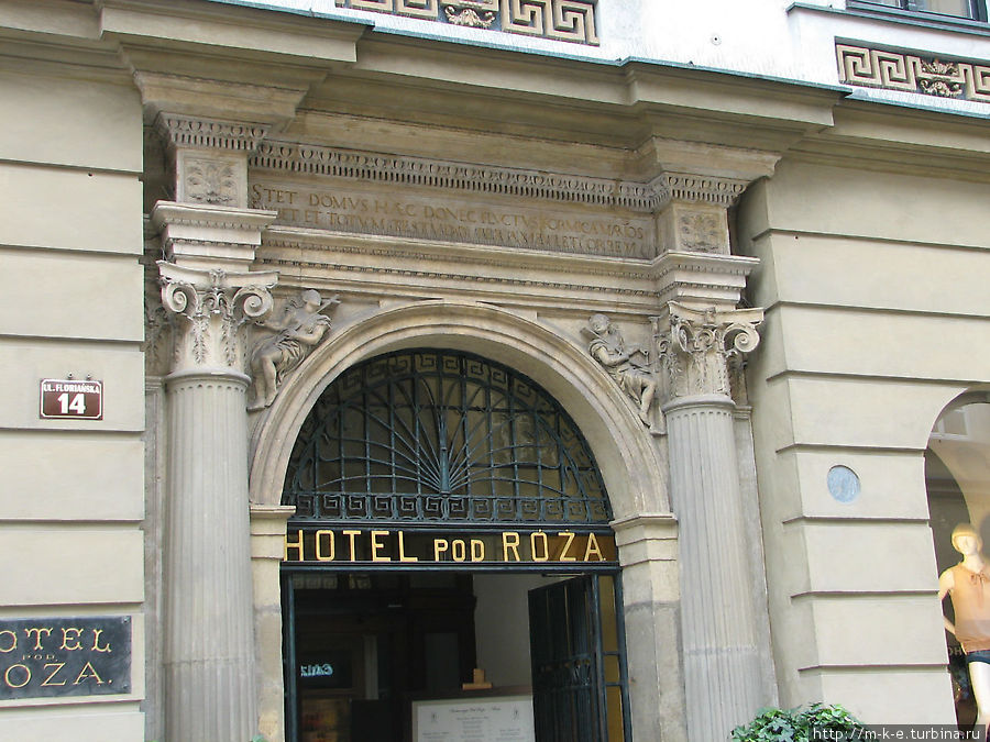 Дом 14 — Отель под Розой Краков, Польша