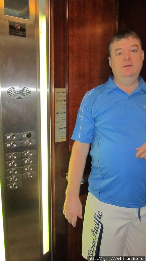 Лифт. Дубай, ОАЭ