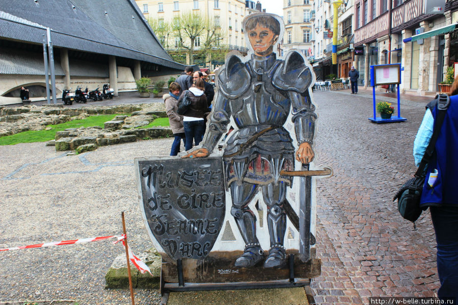 Музей Жанны д'Арк / Musee Jeanne D'Arc