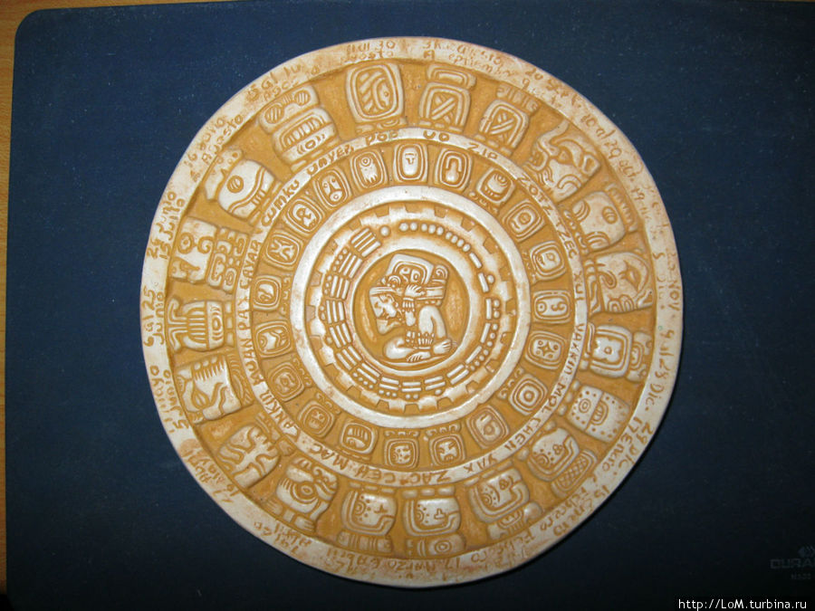 календарь Майя Паленке, Мексика