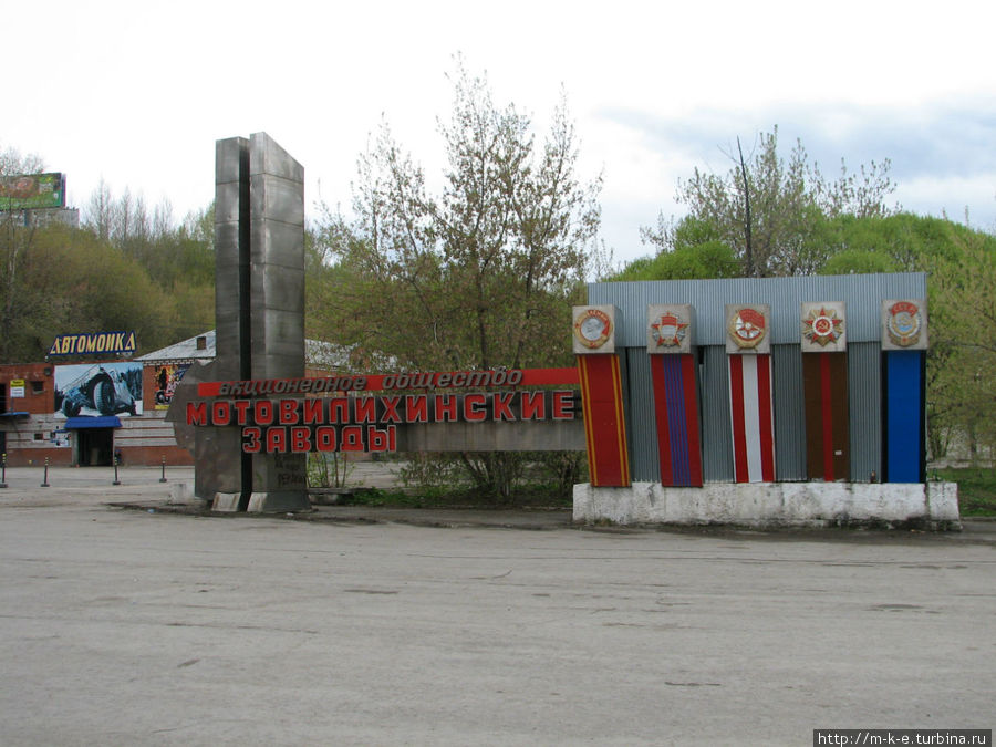Площадь перед музеем Пермь, Россия