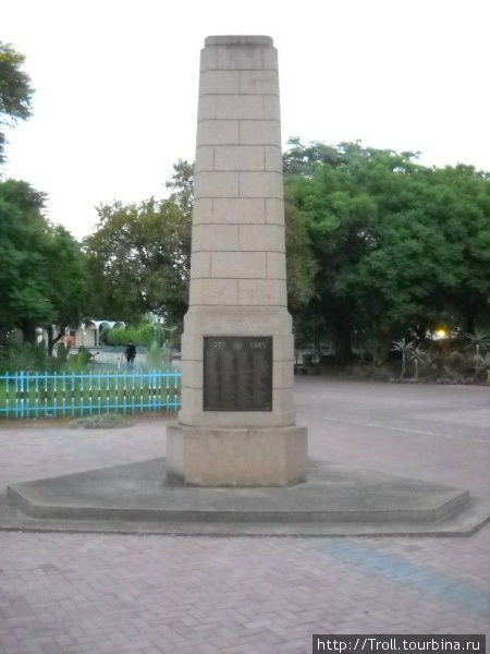 Мемориал еще времен колонизации Габороне, Ботсвана