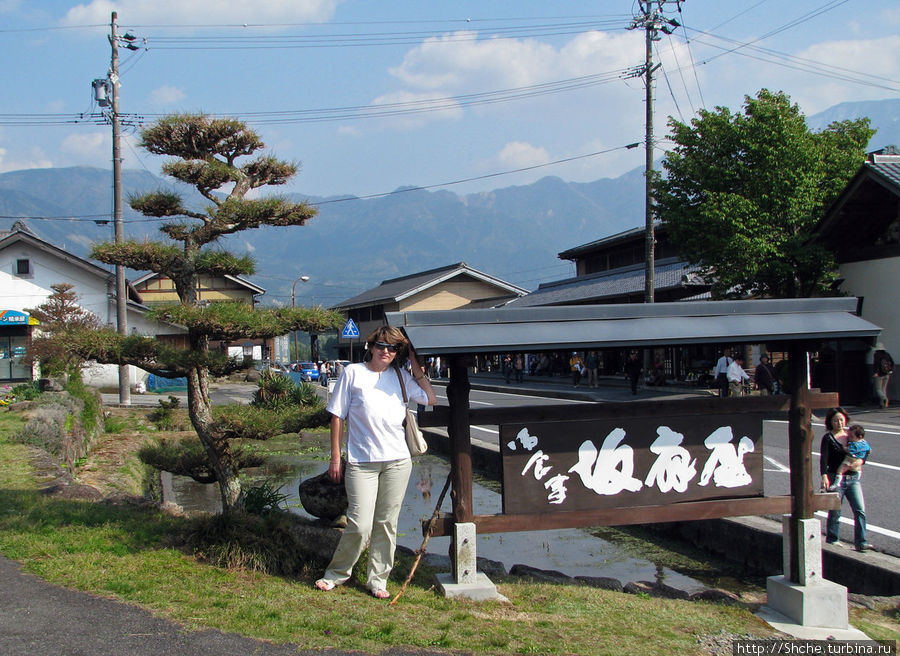На вывеске скорее всего написано Магоме, точно не скажу Накацугава, Япония