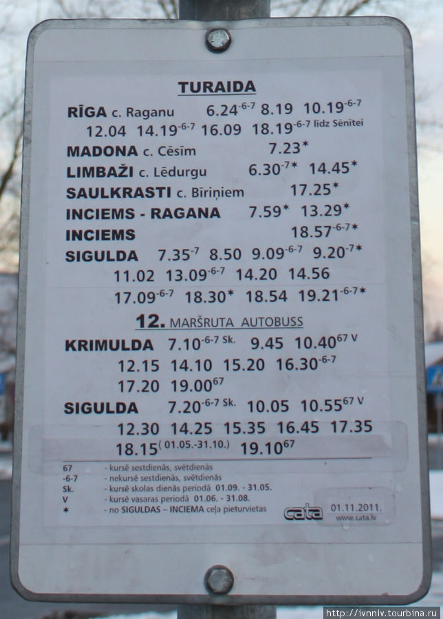 Расписание автобуса в Турайде Турайда, Латвия