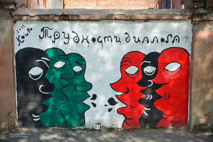 Граффити города Харькова. Часть шестая Харьков, Украина
