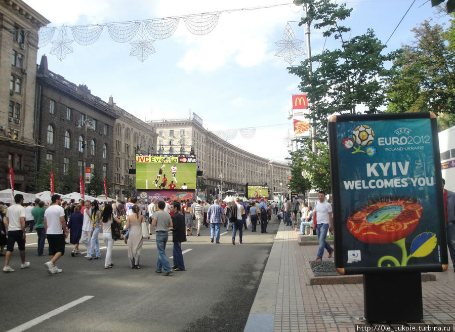Евро-2012 в Киеве...каждому Киев, Украина