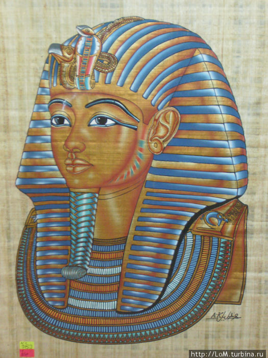 папирус Каир, Египет