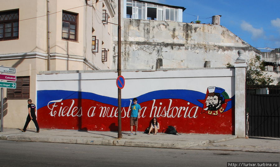 Куба. В старой Гаване Куба