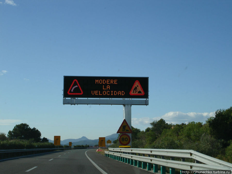 Ограничение скорости в связи с ремонтом дороги.