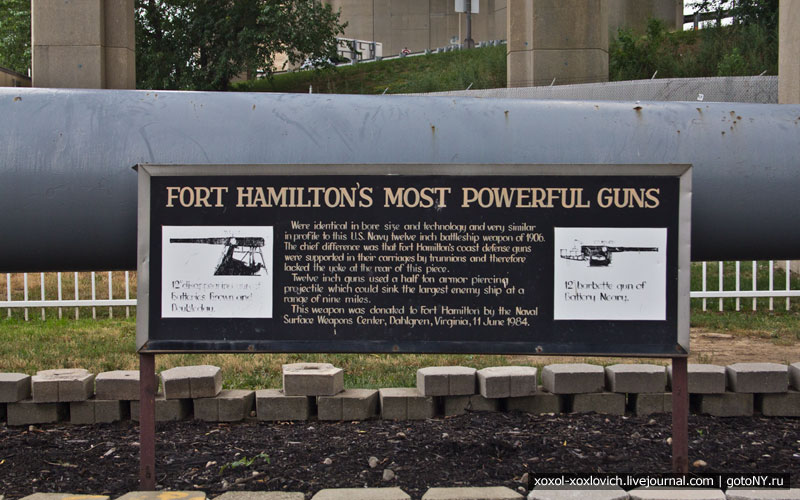 Fort Hamilton Нью-Йорк, CША