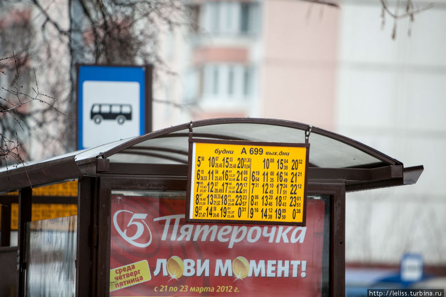 Улица Академика Волгина (моя Москва) Москва, Россия