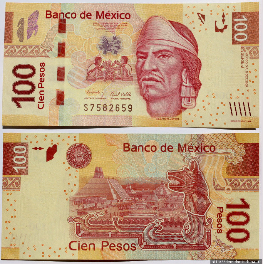 Новые 100 песо. На обороте главная площадь Теночтитлана — столицы ацтеков. Мексика