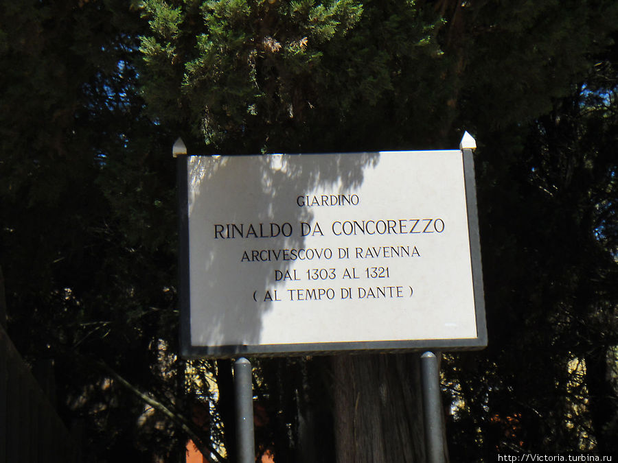 Серенада солнечной марины, ч.10 Равенна, Италия