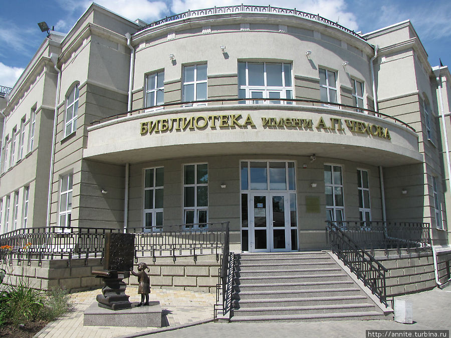 Новый корпус библиотеки. Таганрог, Россия