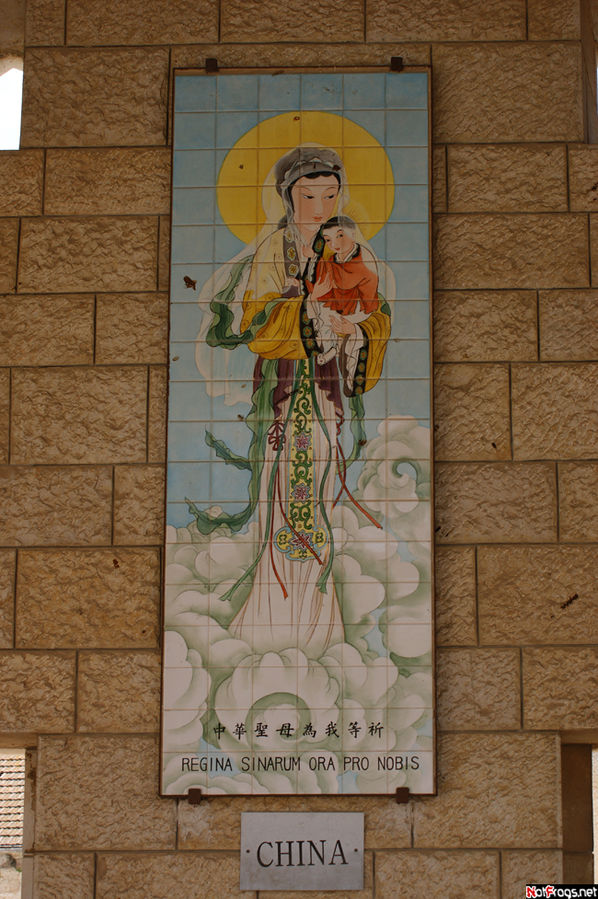 Назарет.26.05.2012.Мозаики, подаренные Базилике Благовещенья Назарет, Израиль