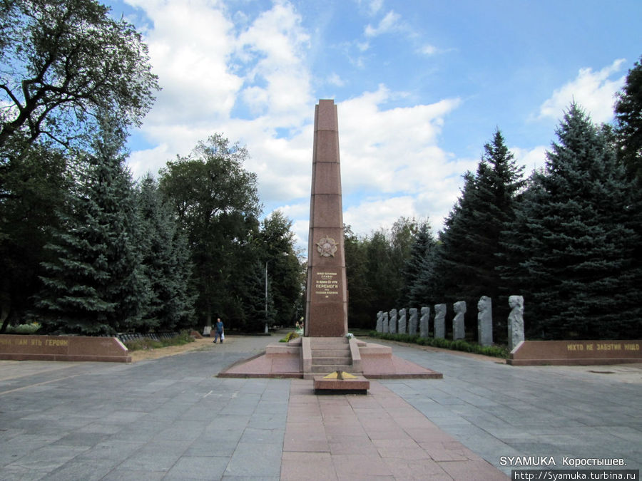 Верхняя часть парка облагорожена. В центре в советское время заложена Аллея памяти. Коростышев, Украина