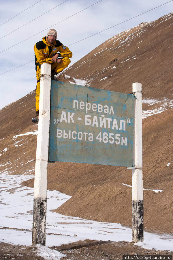 От Хорога до Киргизии по Памирскому тракту