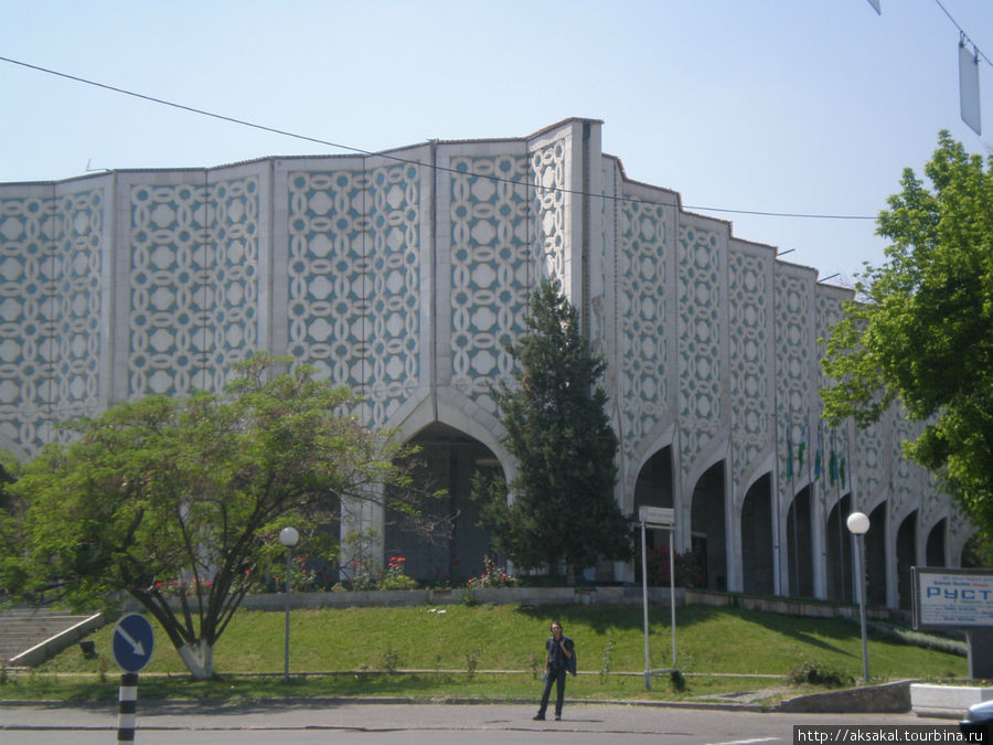 Выставочный зал Ташкент, Узбекистан