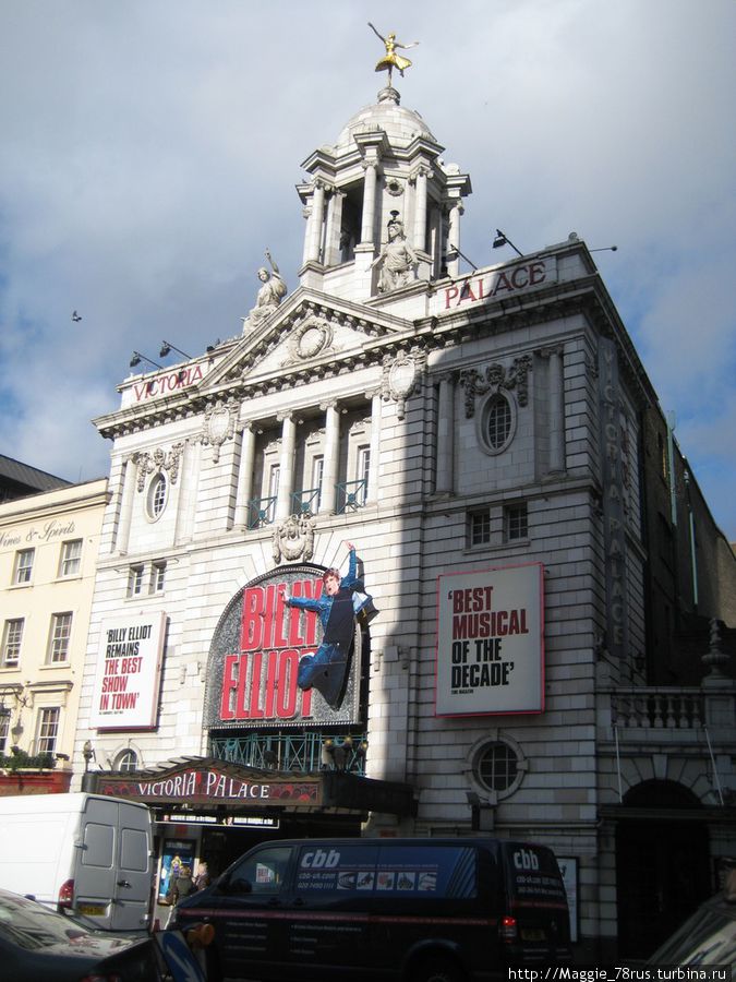 Театр на Виктория Стрит. Лондон, Великобритания
