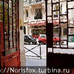 вид из отеля на улицу Жорж Санд Париж, Франция