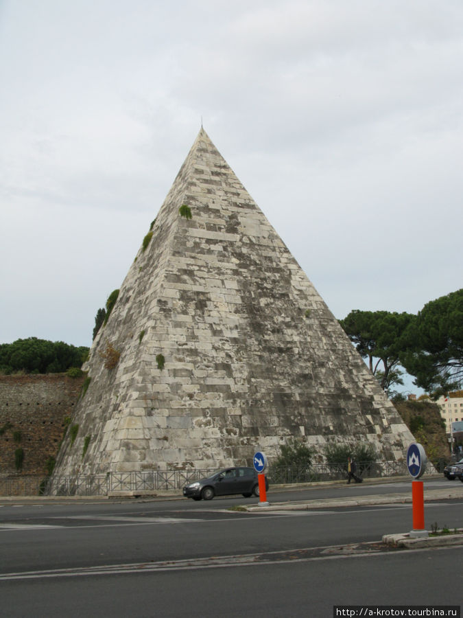 В Риме тоже есть своя пирамида (не очень древняя) Рим, Италия