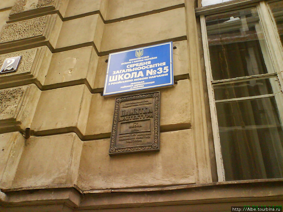 Мой Львов Львов, Украина