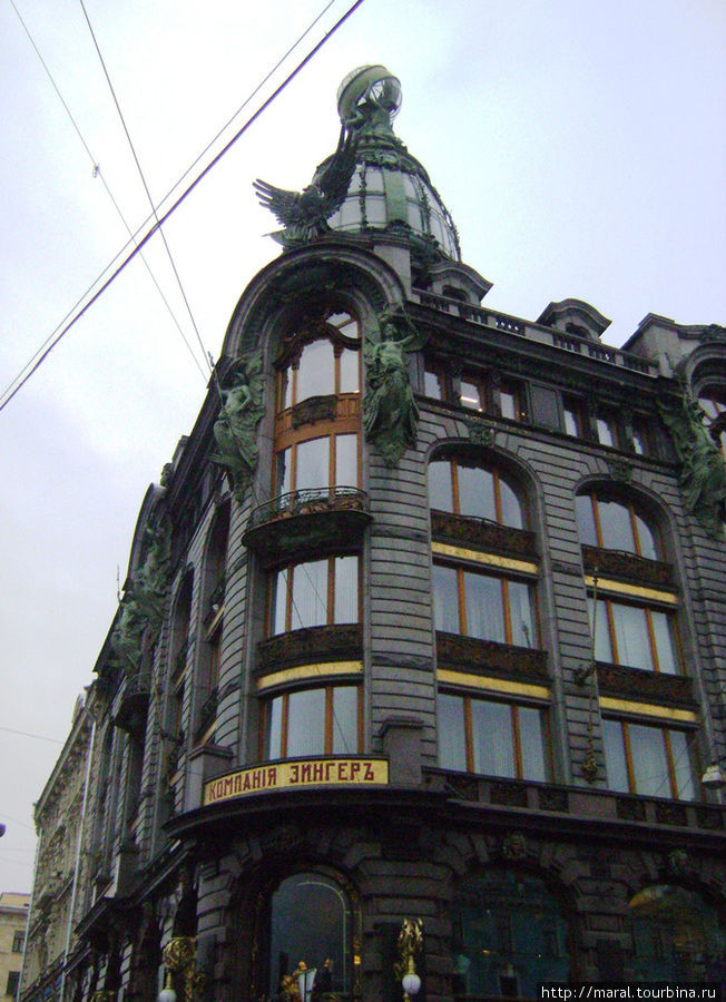 Изначально шикарное шестиэтажное здание с мансардой и башней, которую венчает стеклянный глобус, предназначалось для российского представительства американской компании по производству швейных машинок Санкт-Петербург, Россия