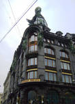 Изначально шикарное шестиэтажное здание с мансардой и башней, которую венчает стеклянный глобус, предназначалось для российского представительства американской компании по производству швейных машинок