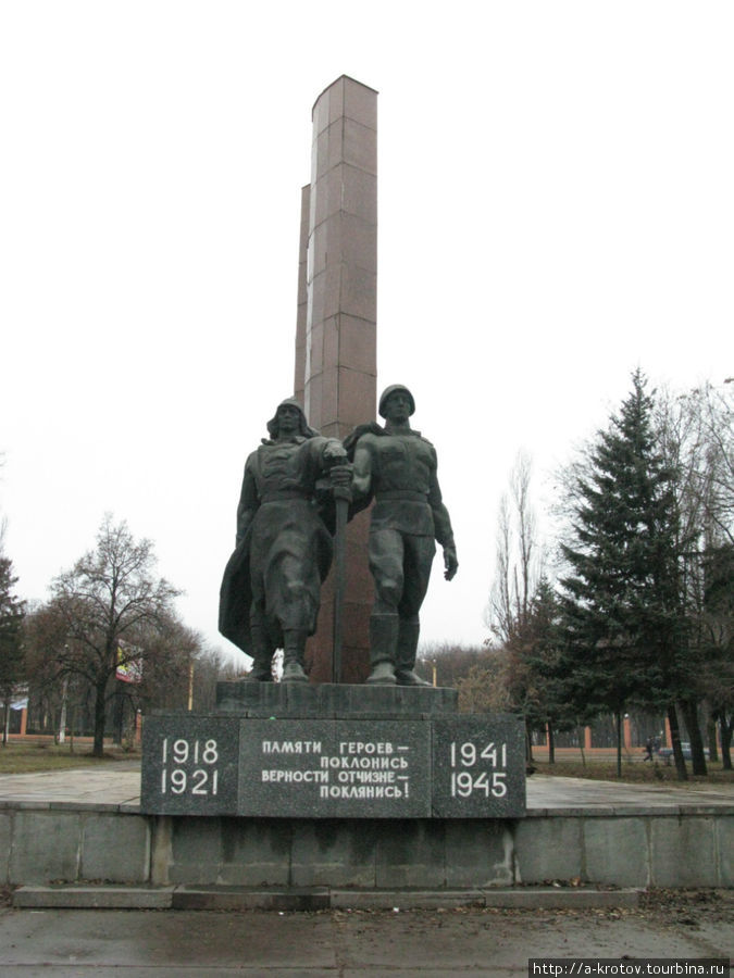 памятник ВОВ Кропивницкий, Украина